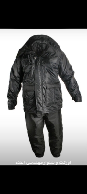 کاپشن شلوار مهندسی