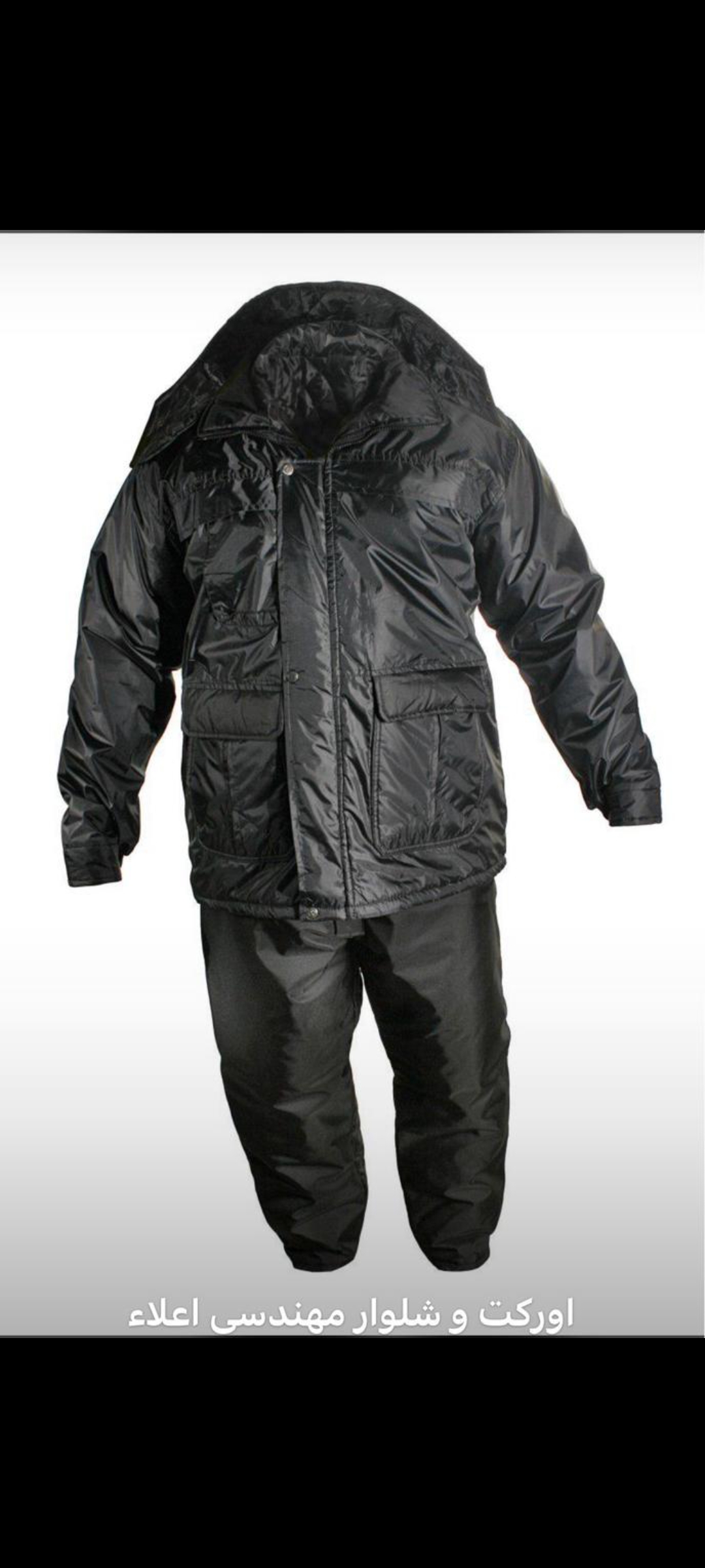 کاپشن شلوار مهندسی